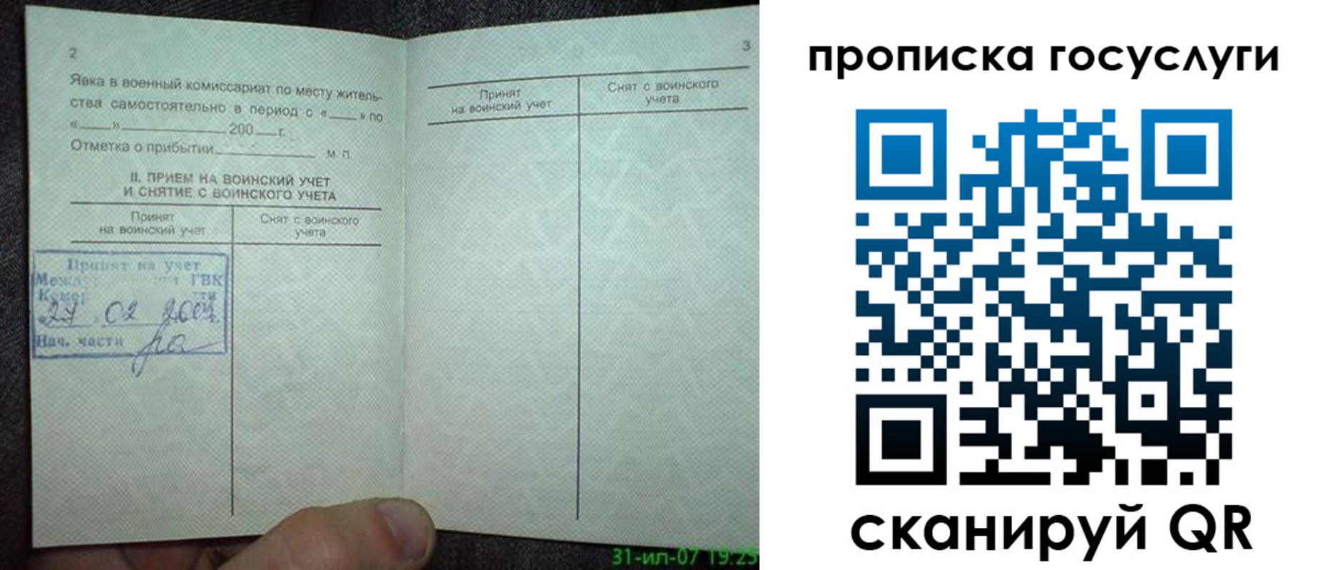 форма 3 в Тогучине
