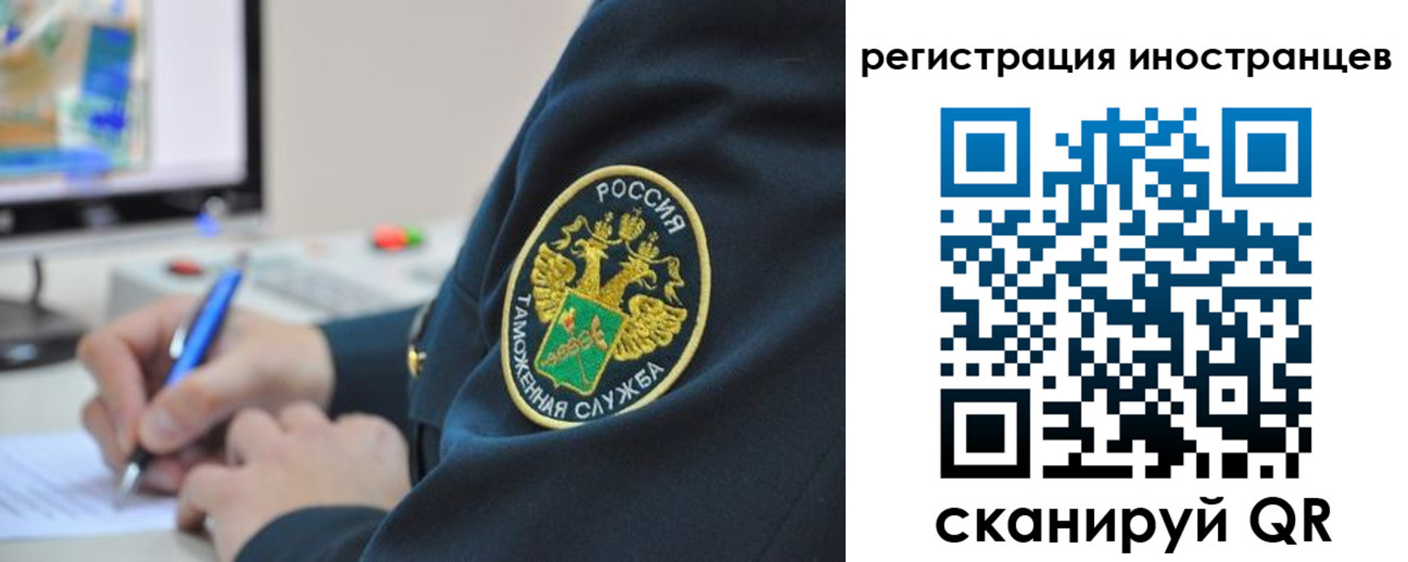 прописка для школы в Тогучине